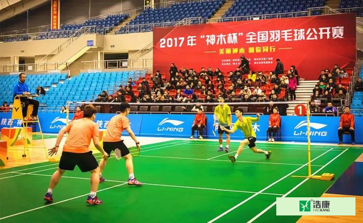 美丽神木▪羽你同行——2017“神木杯”全国羽毛球公开赛圆满落幕