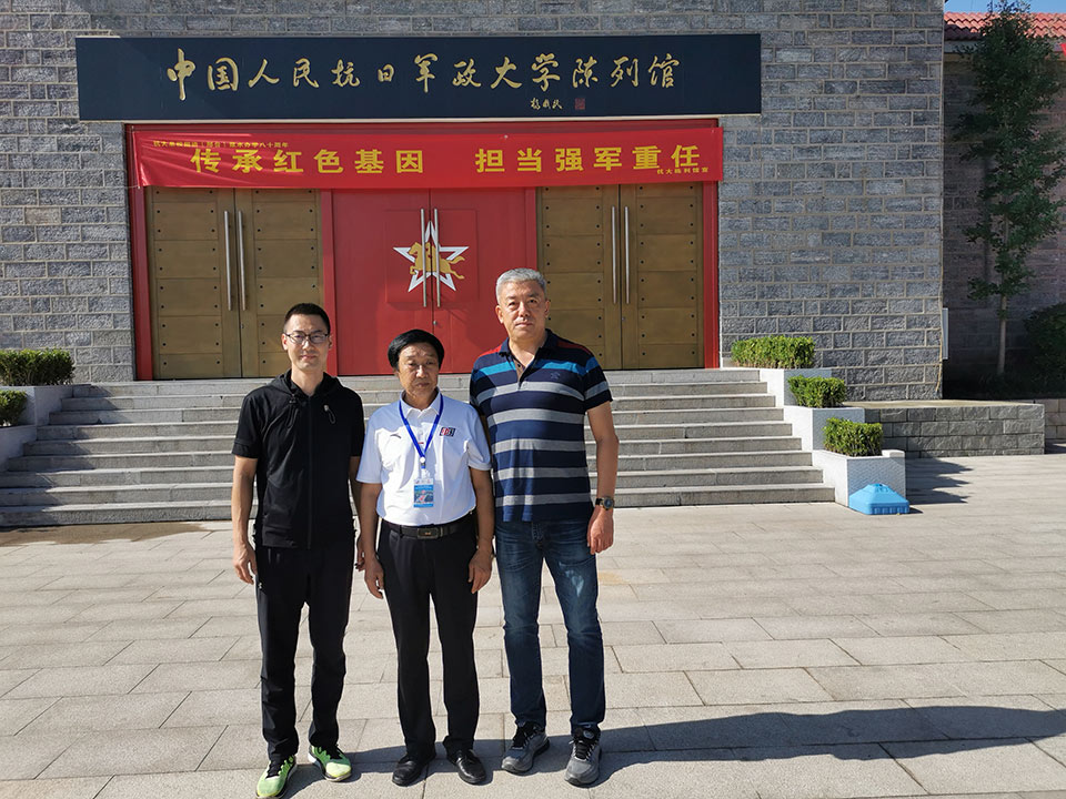 “红色传承•绿色发展”PA旗舰厅参与河北省体育产业发展论坛