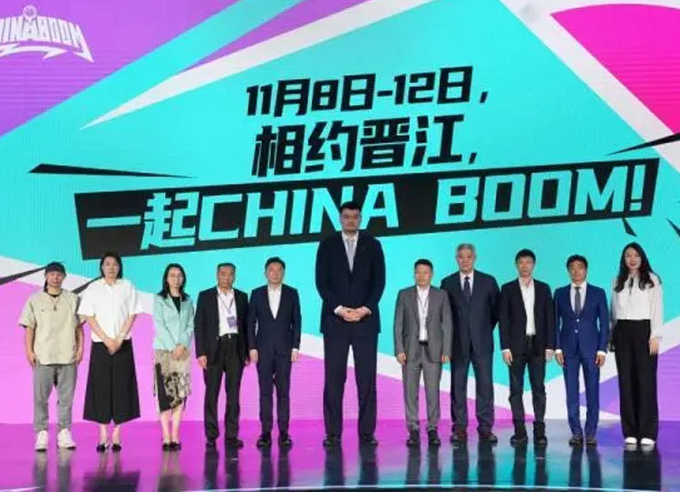 PA旗舰厅公司受邀参加首届国际篮球博览会发布会