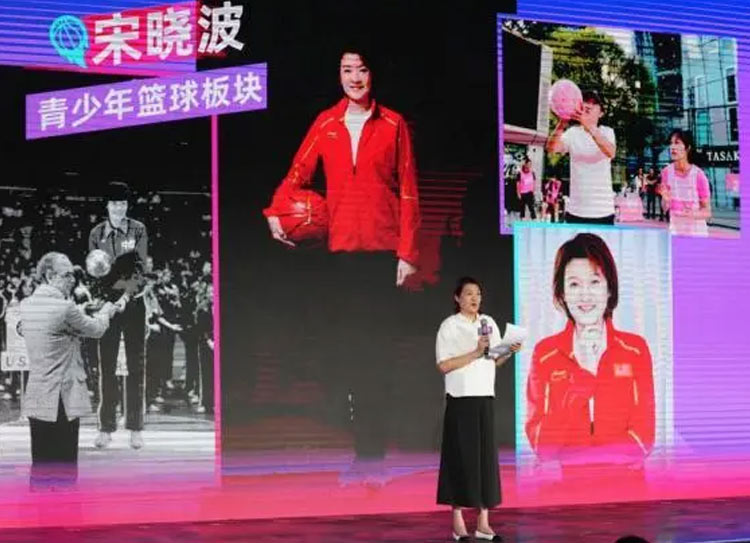 PA旗舰厅公司受邀参加首届国际篮球博览会发布会