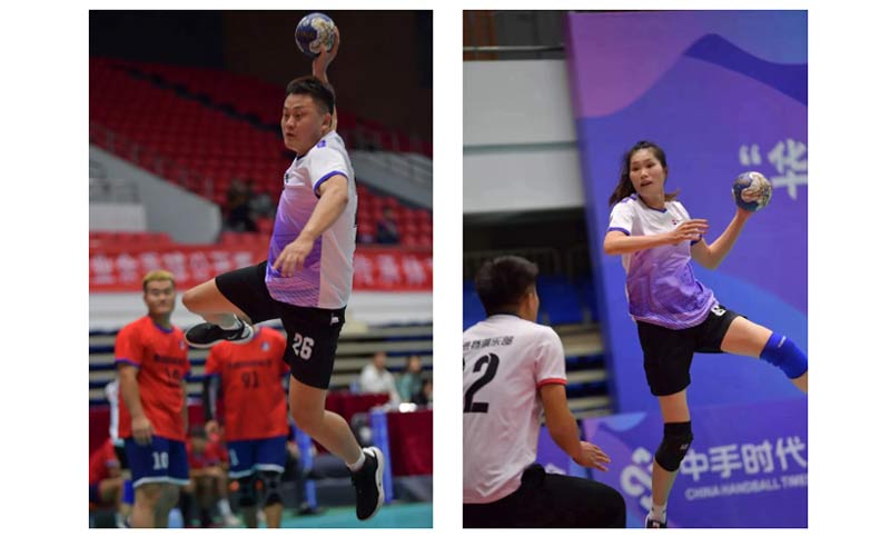 “华体杯”2023年第五届全国业余手球公开赛今日落下帷幕